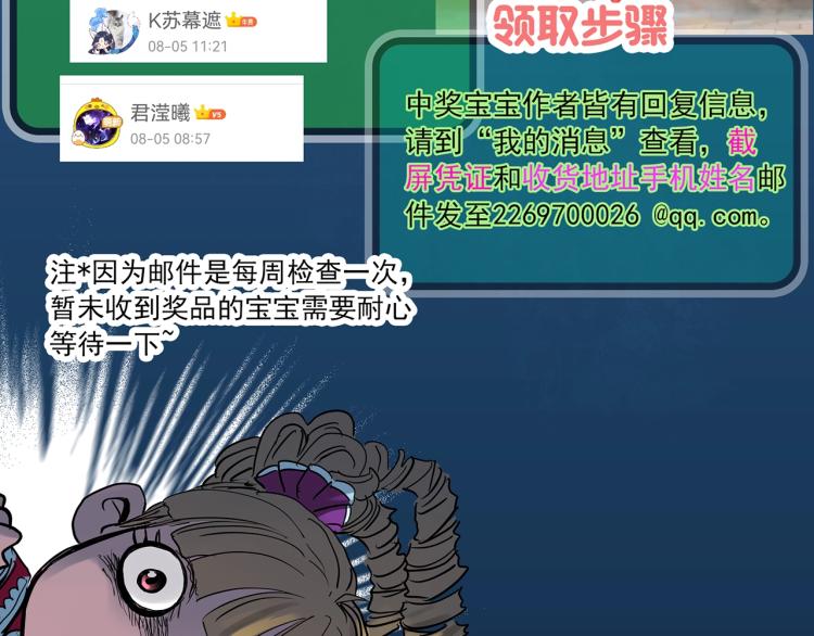 第372话 针管女魔（中）94