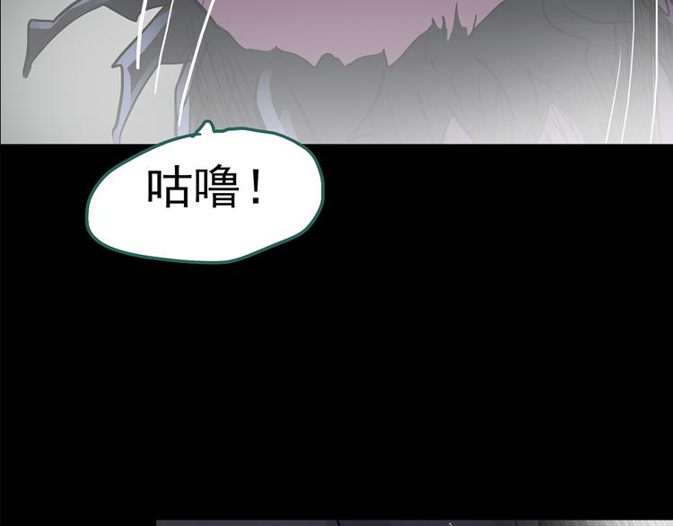 第182话 雾魇怪形 中四129