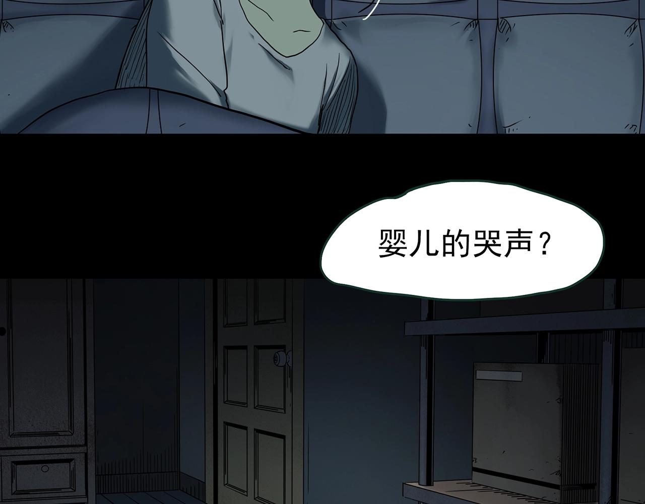 第421话 咒箱22