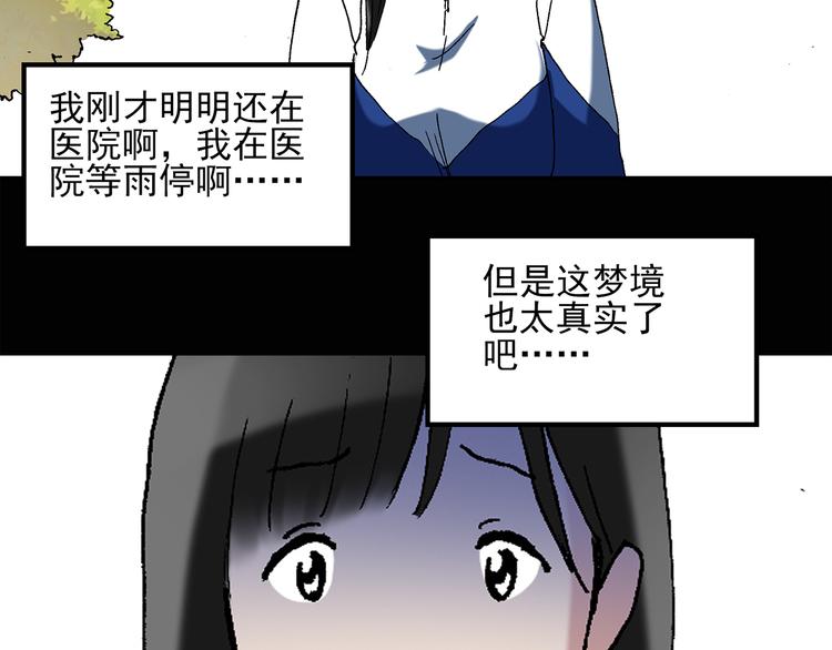 第44话 军训那时我们未认识213