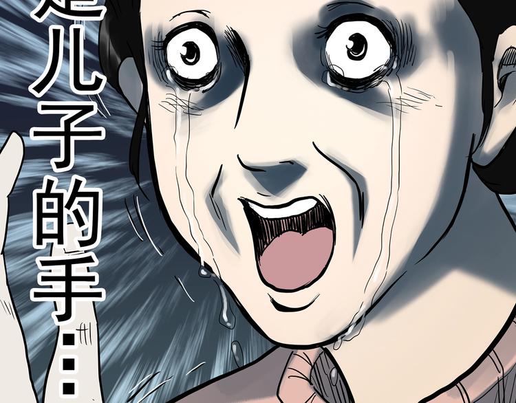 第325话 恶魔换脸术（八）100