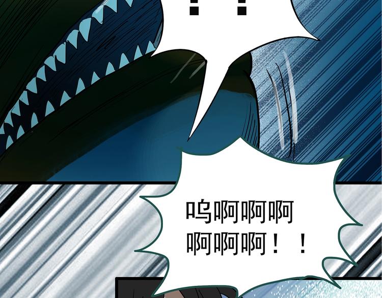 第240话 渗水 下63
