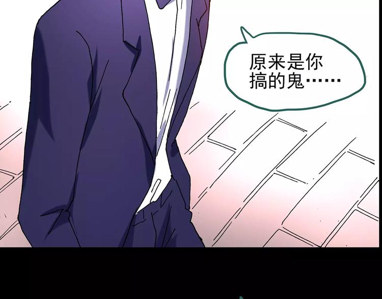 第93话 镜头里的恶魔 中4109