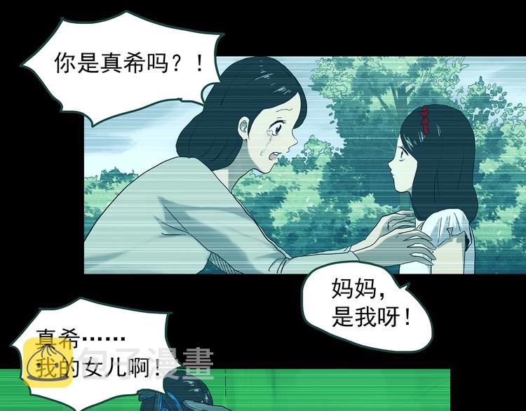 第360话 VR愿4
