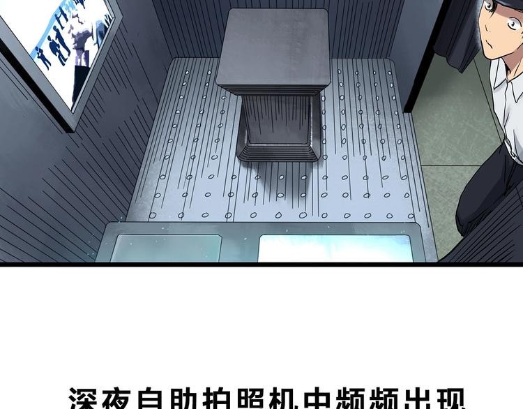 第297话 小怪奇二手车等62