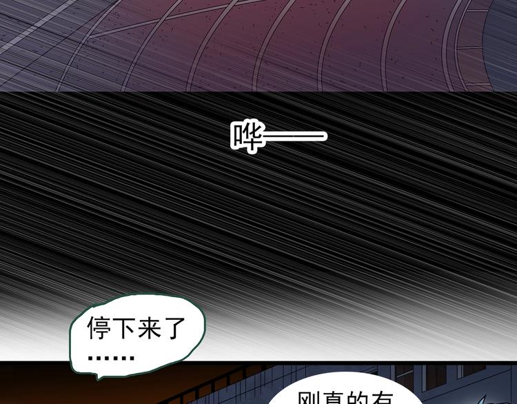 第265话 背筐婆婆！66