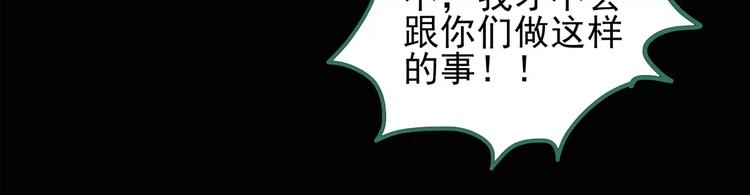 第102话 变脸 下20