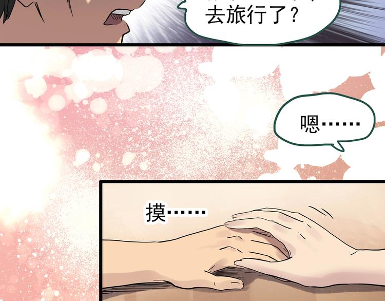 第254话 美女猪肉铺 上72