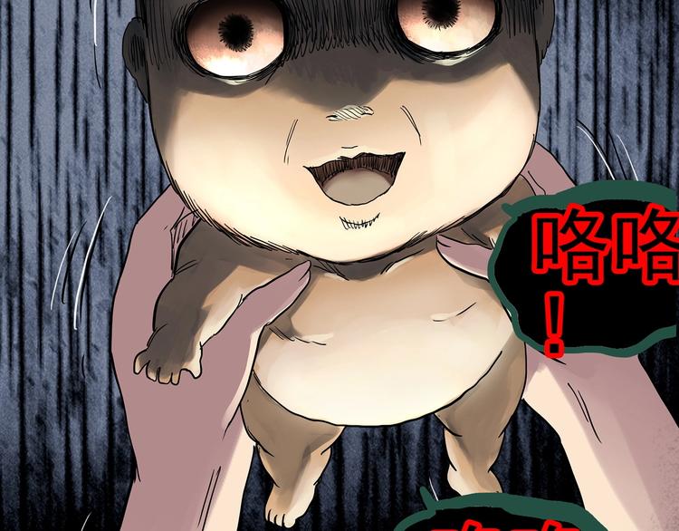 第299话 小怪奇 产房等68
