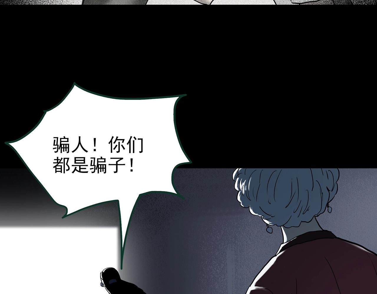 第423话 残爱117