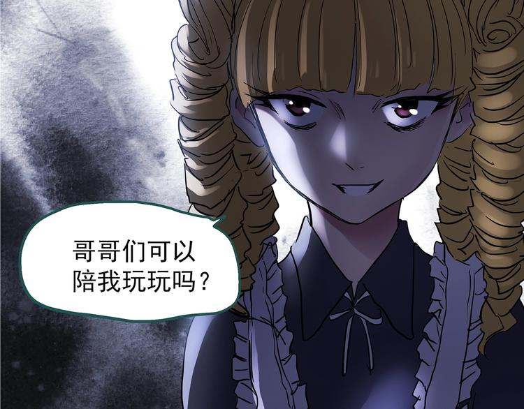 第219话 遗失的记忆（三）56