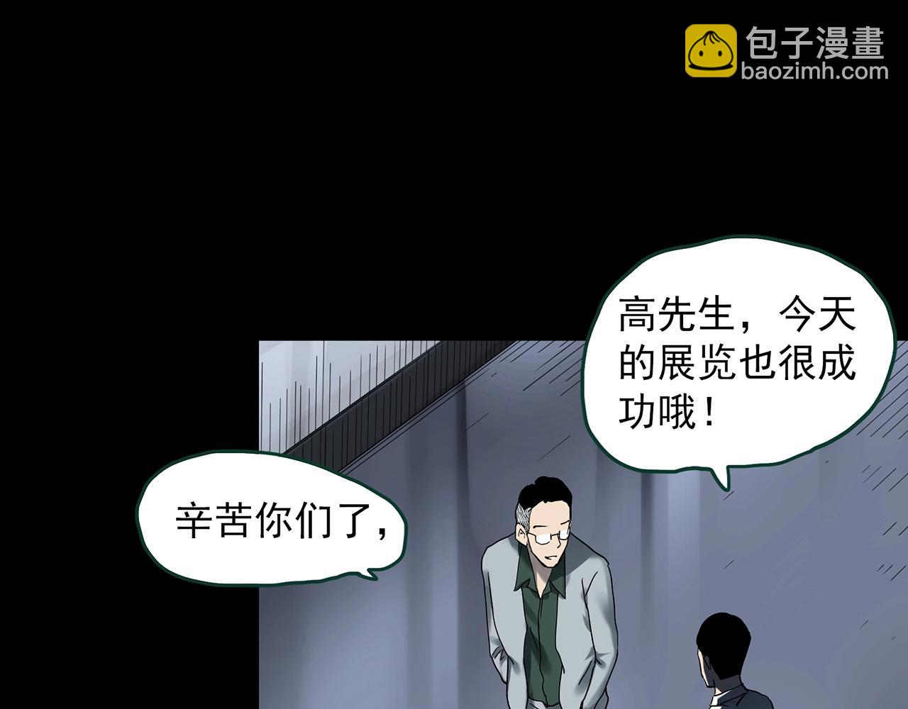 第427话 母亲树9