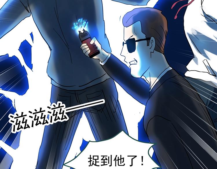 第312话 丑男（九）48