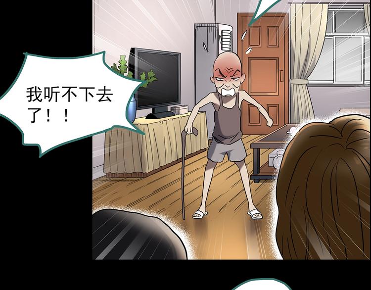 第208话 生日愿望（上）60