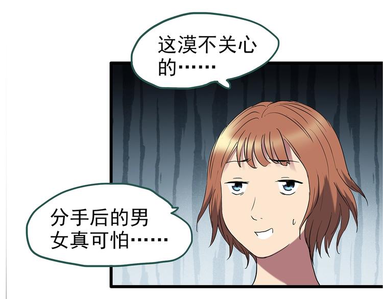 第235话 装修（中）67