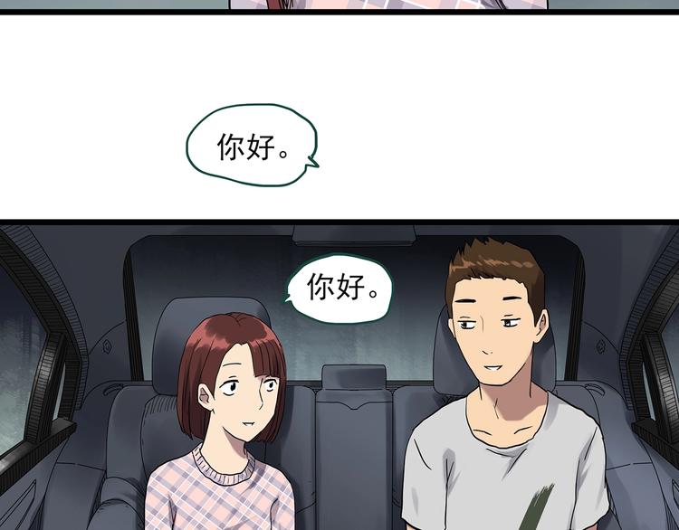第302话 见死不救（上）7