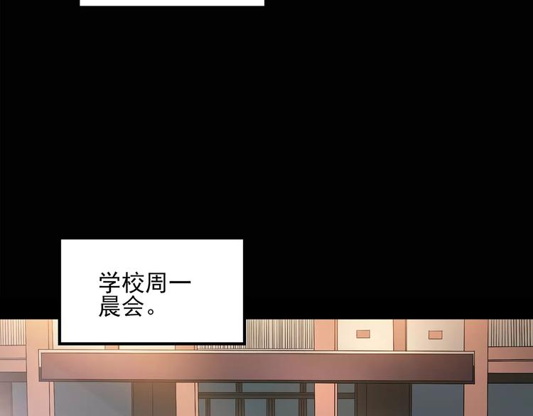 第87话 蜕皮少女（上）30