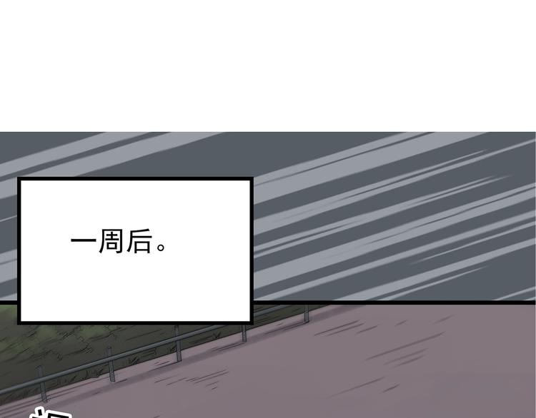 第235话 装修（中）70