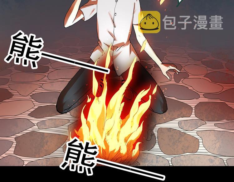 第318话 恶魔换脸术（一）49