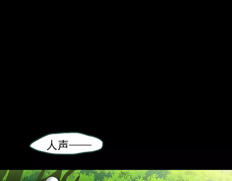 第83话 蛇之诅咒（终）90