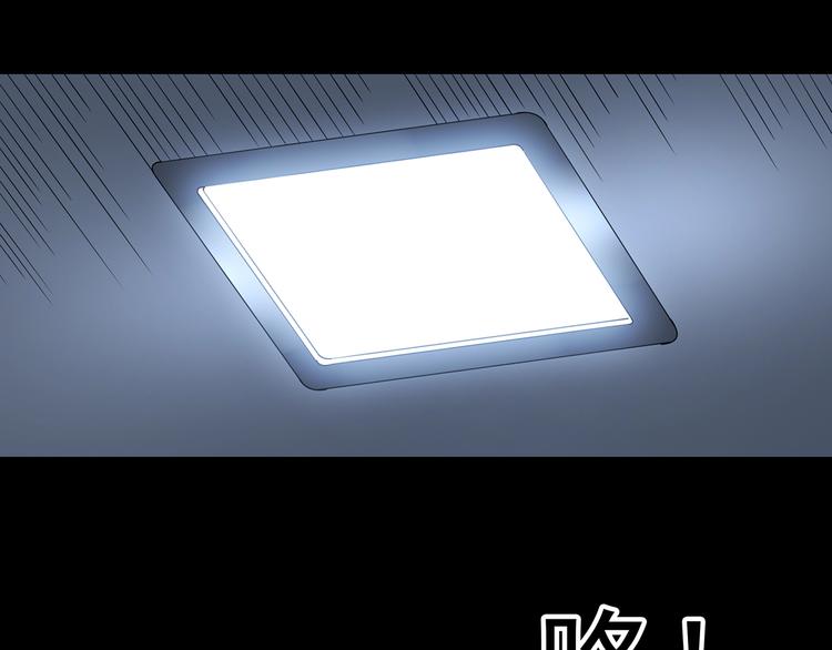 第231话 AR惊魂 中四94