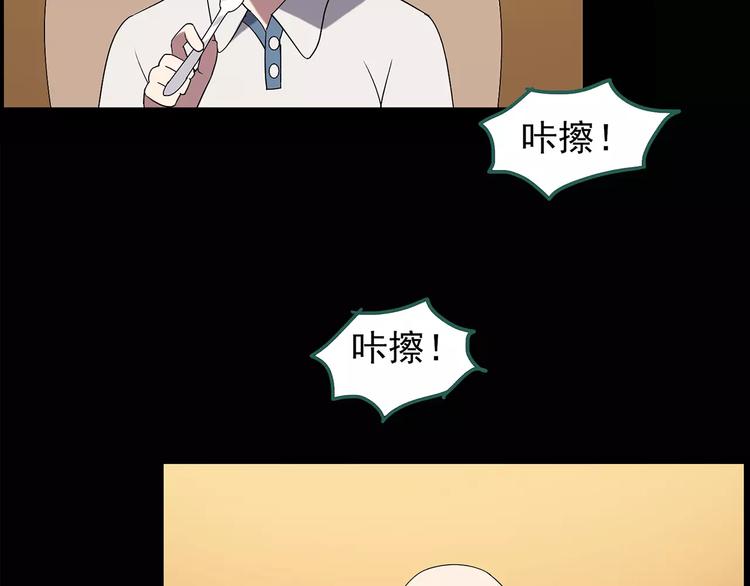 第101话 变脸 中23