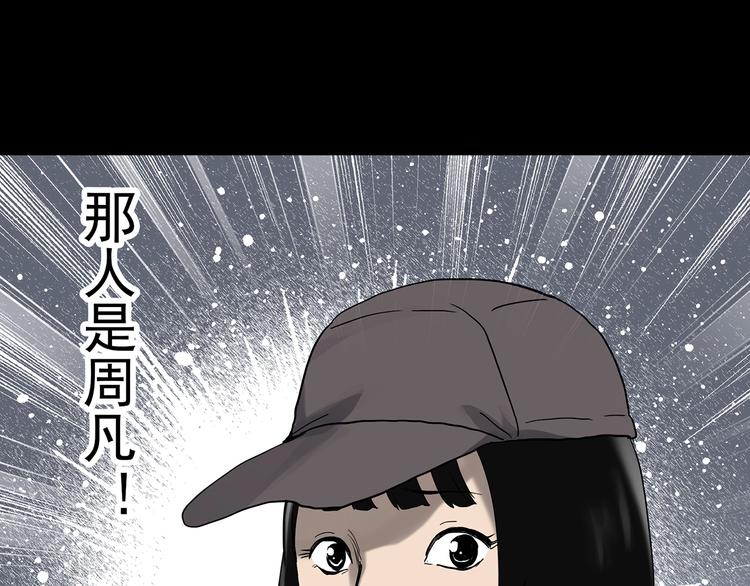第324话 恶魔换脸术（七）129