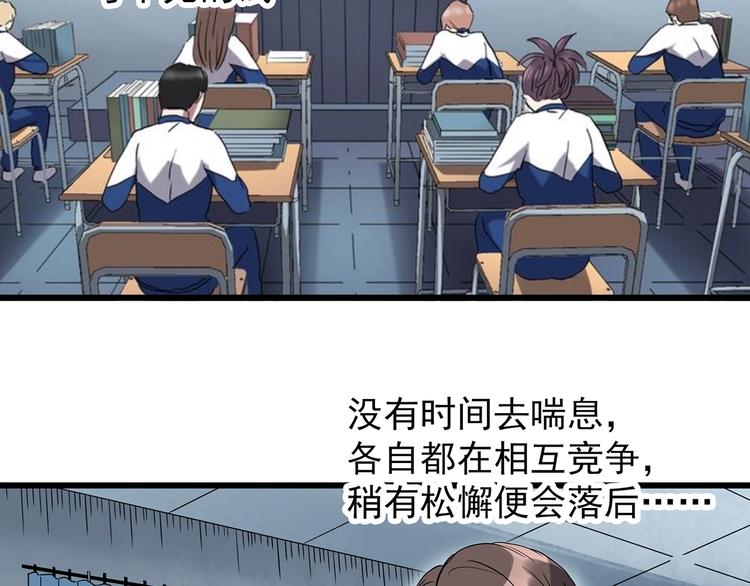 第273话 等候恋人（1）5