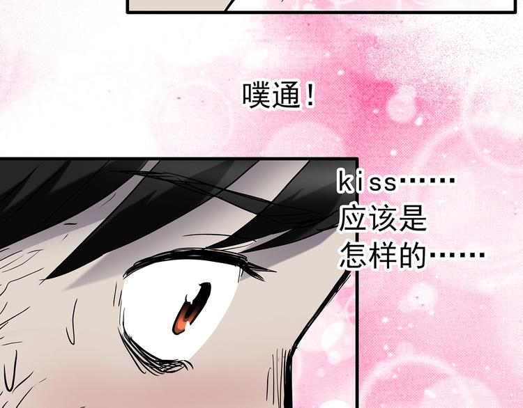 第231话 AR惊魂 中四19