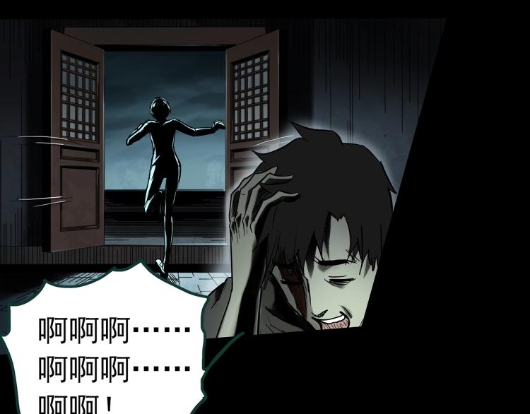 第375话 龟之怪谈（下）34