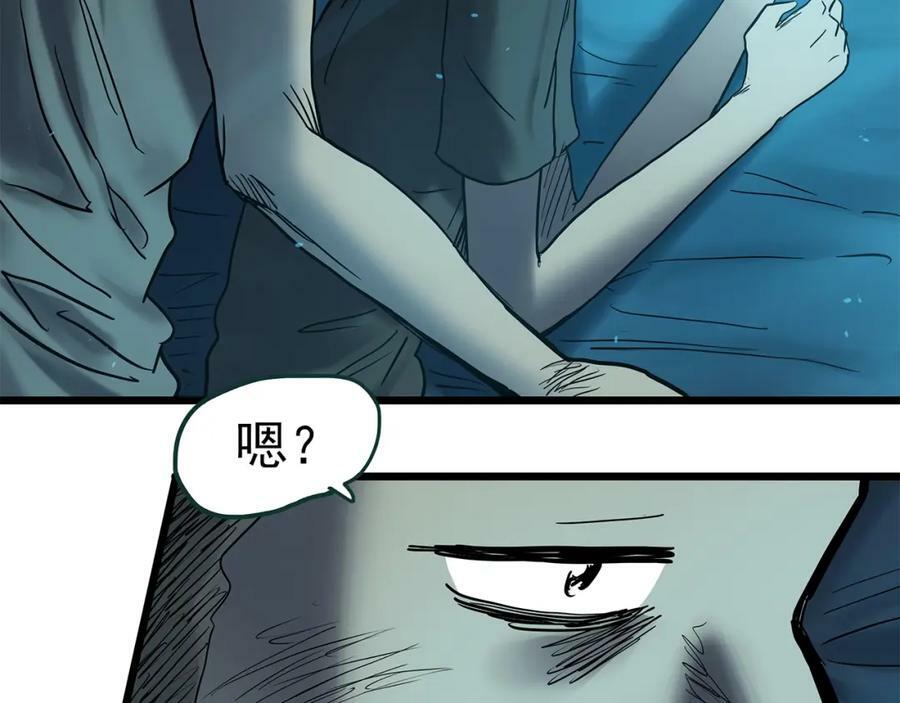 第468话 上身一分钟【七】107
