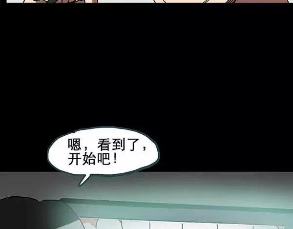 第21话 病人档案（二）58