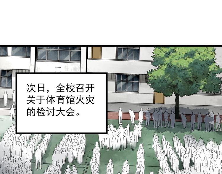 第288话 咚（7）0