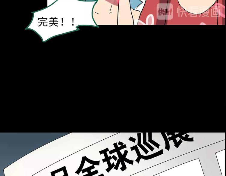 第191话 实现梦想88