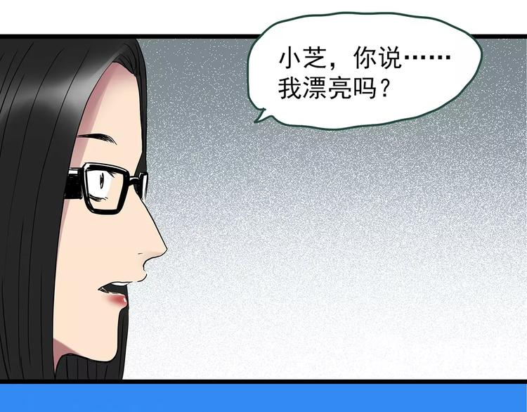 第234话 装修（上）41