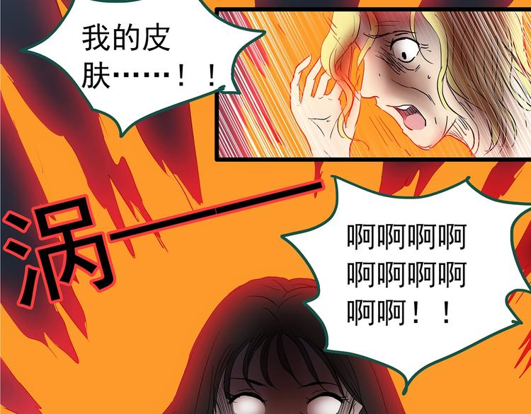 第221话 遗失的记忆（五）39