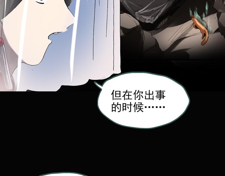 第110话 云来饭店 中478