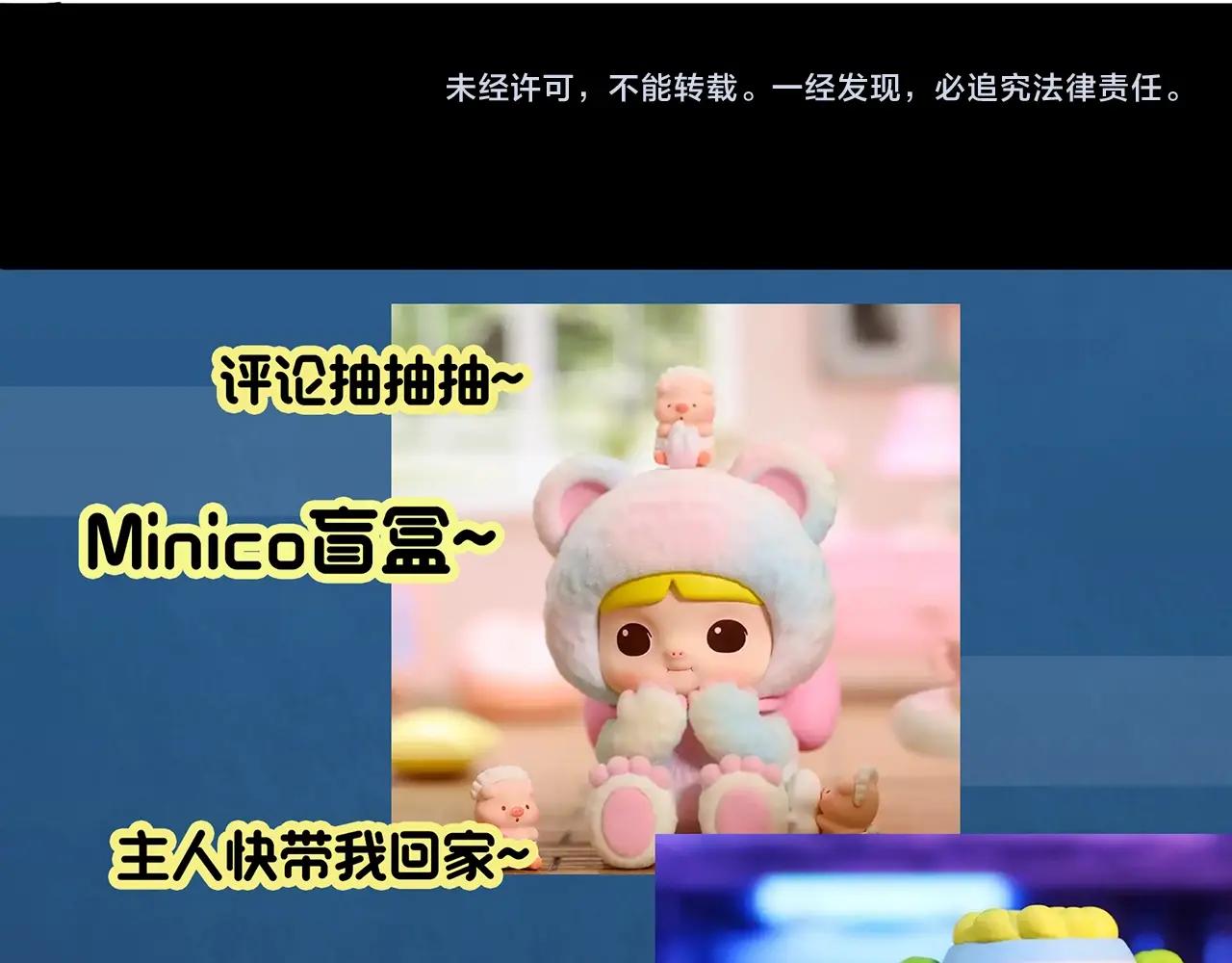 第388话 被下物语（下）107