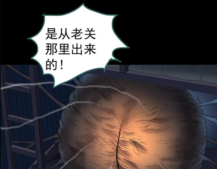 第207话 宿舍奇人（下）22