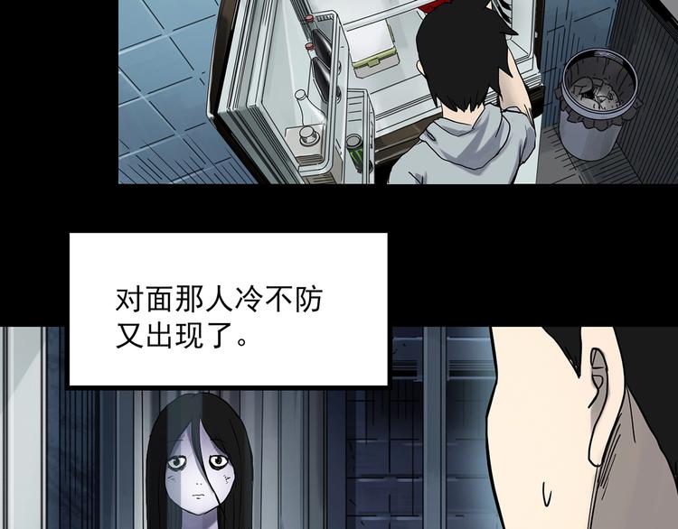 第361话 蛇女19