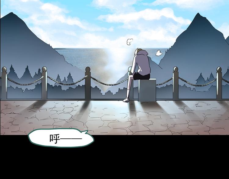 第185话 雾魇怪形 下104