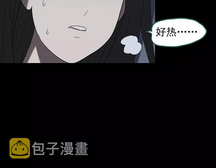 第103话 瘦身衣 上105