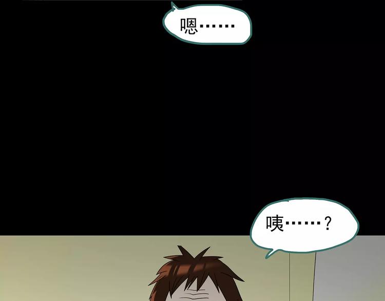 第102话 变脸 下89