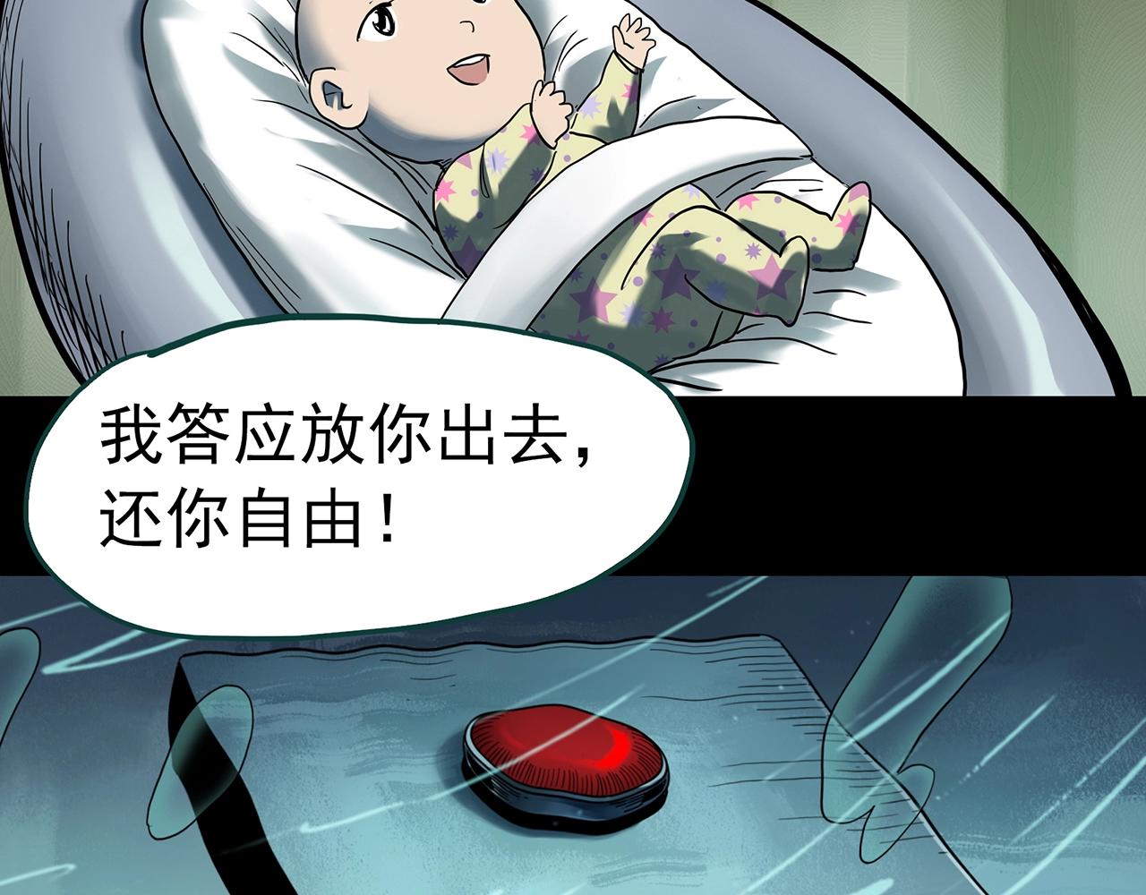 第407话 幽语追凶【9】9
