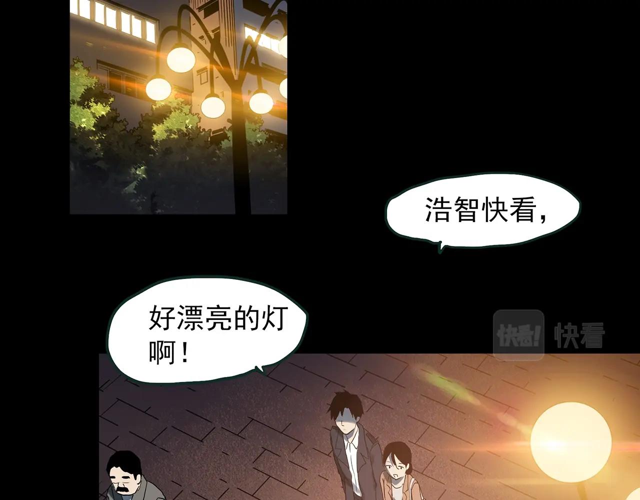 第390话 孤独者们（二）50
