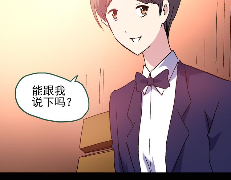 第90话 恶魔的镜头 中53
