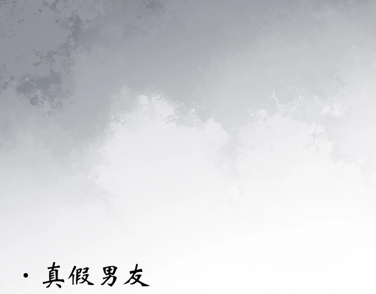 第264话 小怪奇无题25