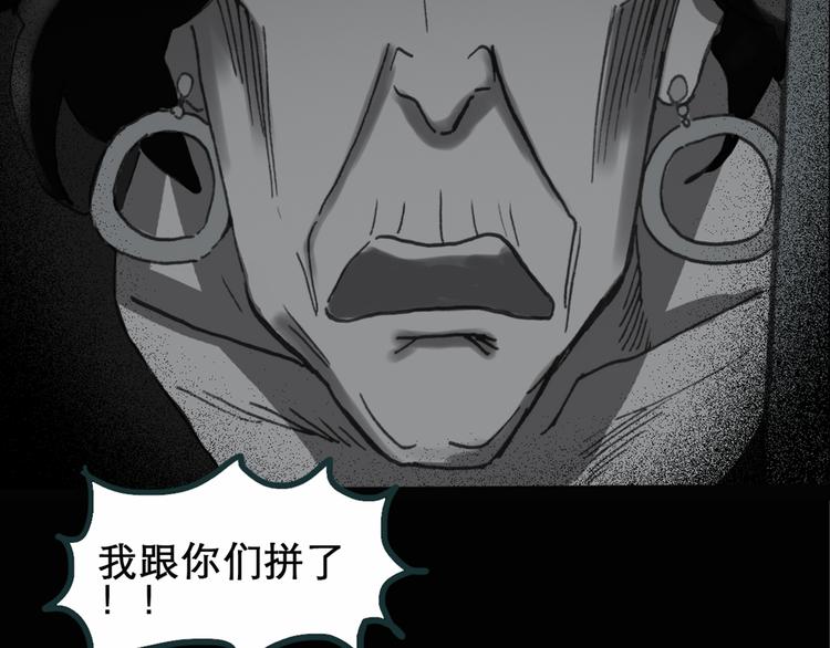 第15话 黑色牡丹花· 照片336