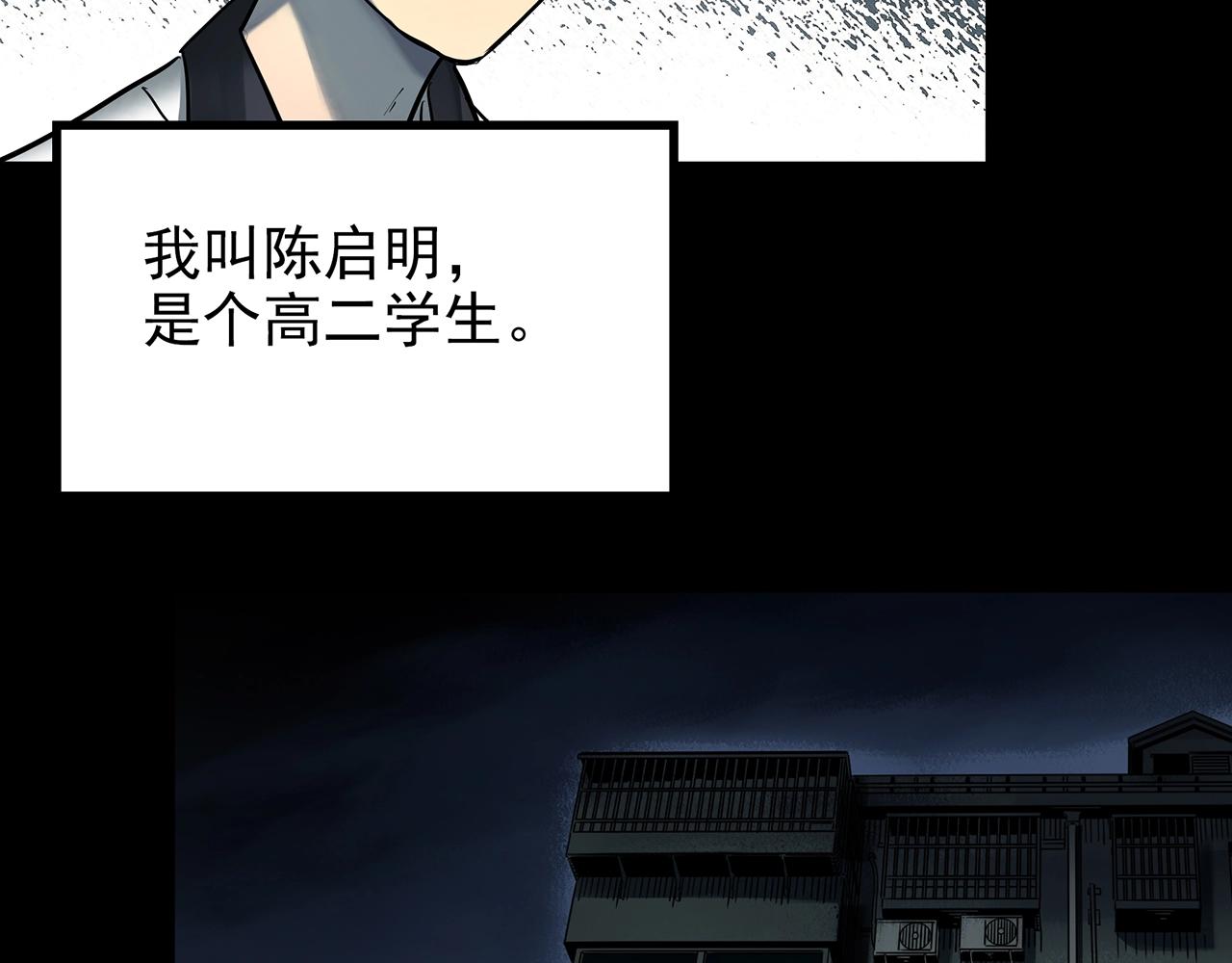 第420话 未来对象的电话11