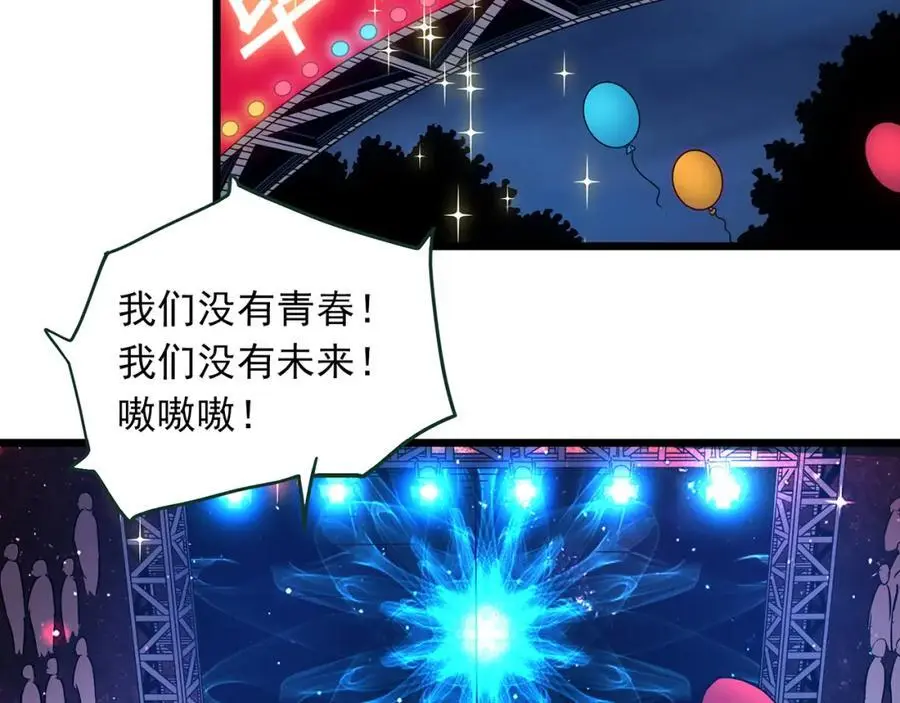 第489话 老徐与阿哲 【上】49